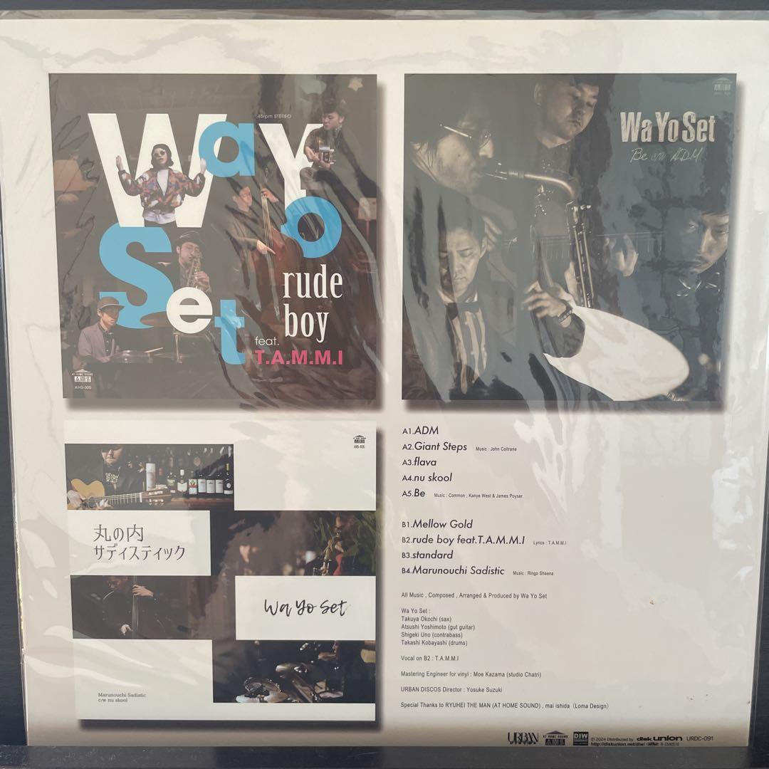 Wa yo set/Boogieback レコード
