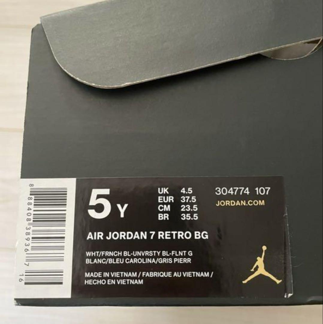 Air Jordan 7 Retro BG ホワイト/フレンチブルー 23.5㎝