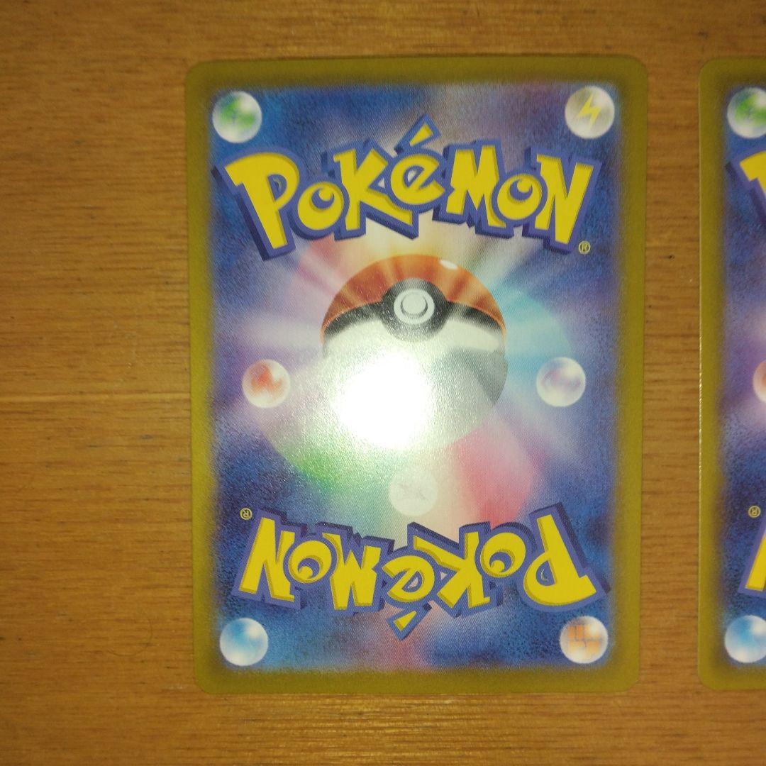 ポケモンカード カスミのコダックAR　3枚セット