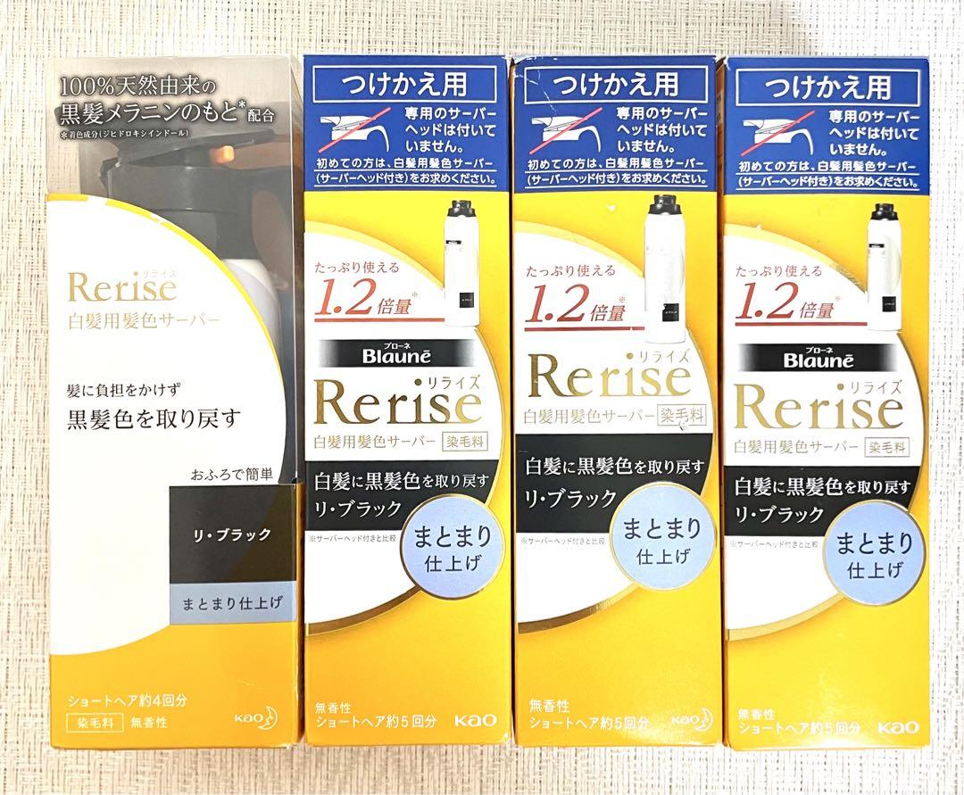 Nao様 リクエスト 2点 まとめ商品