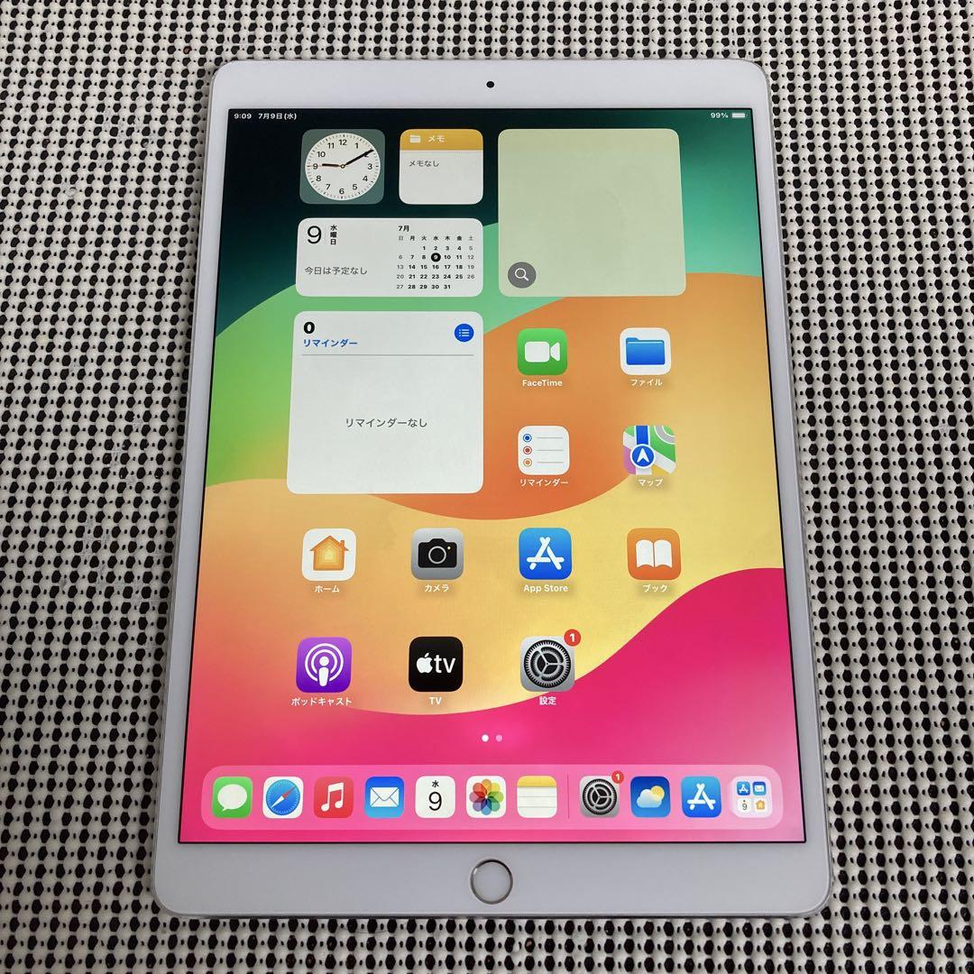ムスビー｜iPadPro10.5インチWi-Fi+Cellular 256GB スペース