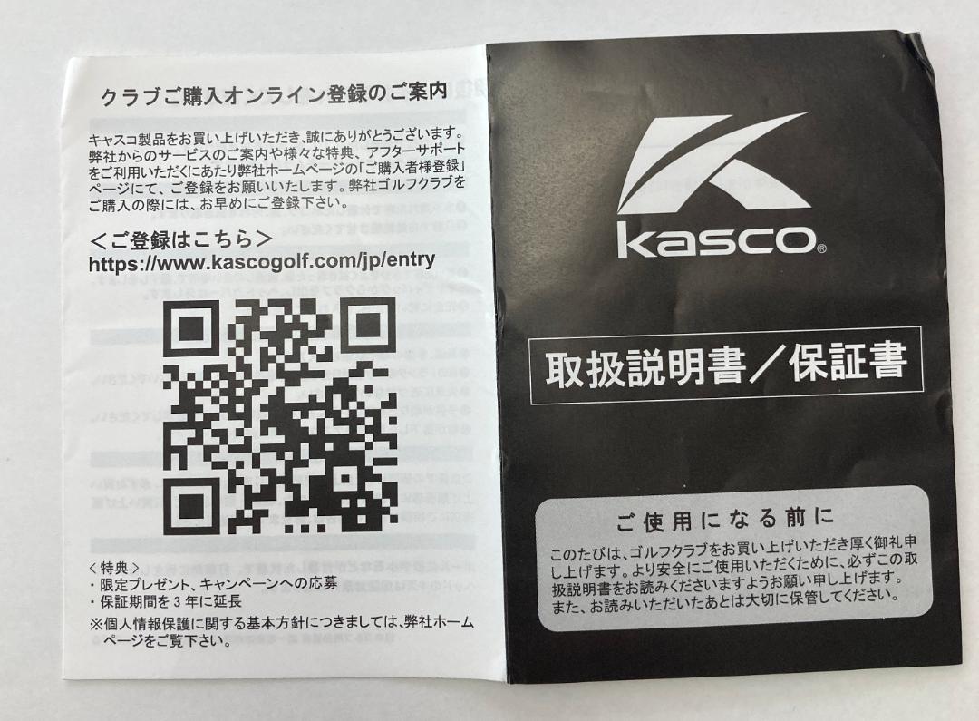 ドルフィンウェッジ　ロフト50度