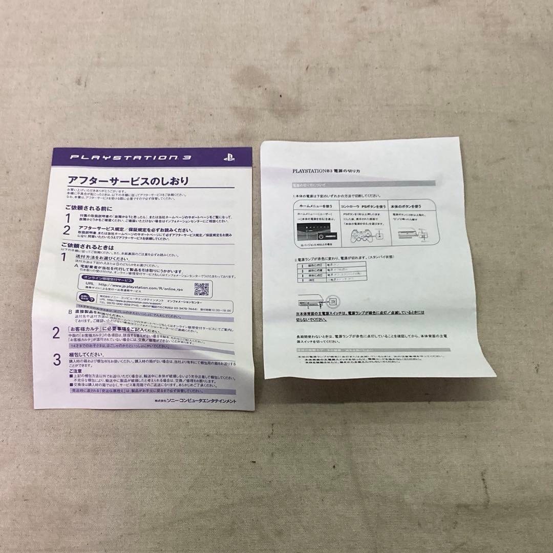 ジャンク SONY プレイステーション3 PS3 CECHA00 ブラック MI ジャンク SONY プレイステーション3 PS3 CECHA00 ブラック MI