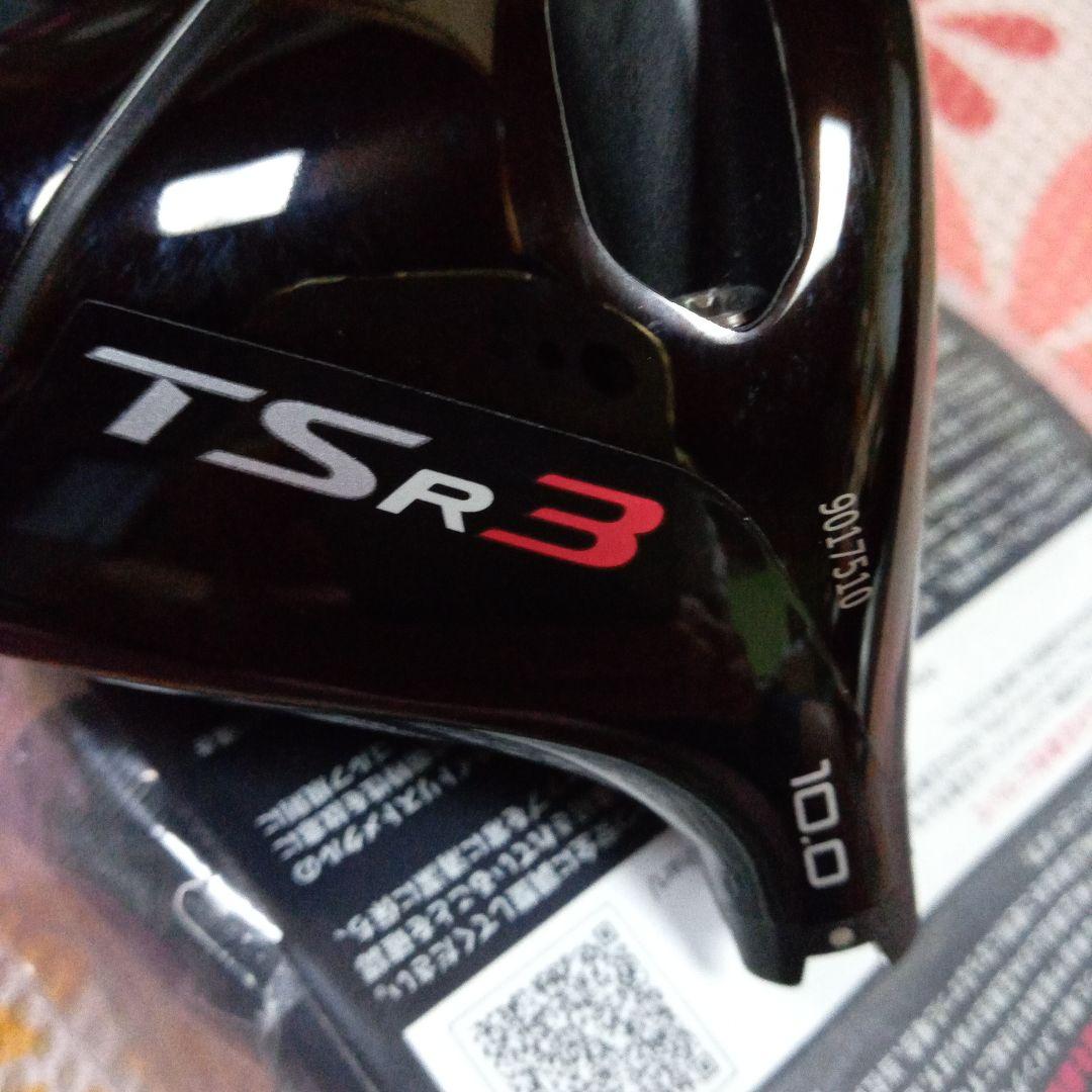 タイトリストTSR3-10度ヘッド単品またはカバーレンチセット