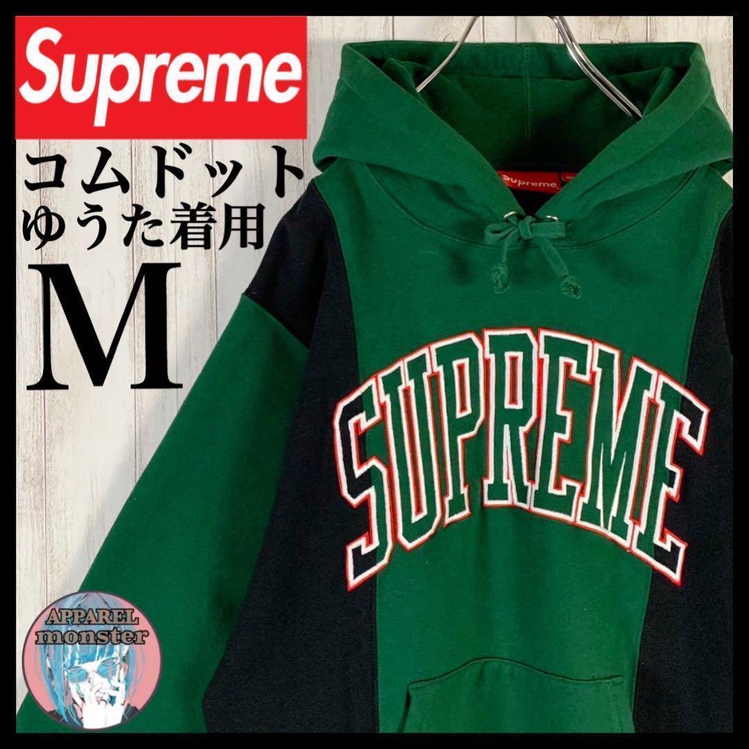 【コムドットゆうた着用】Supreme センター刺繍 アーチロゴ 希少 パーカートップス