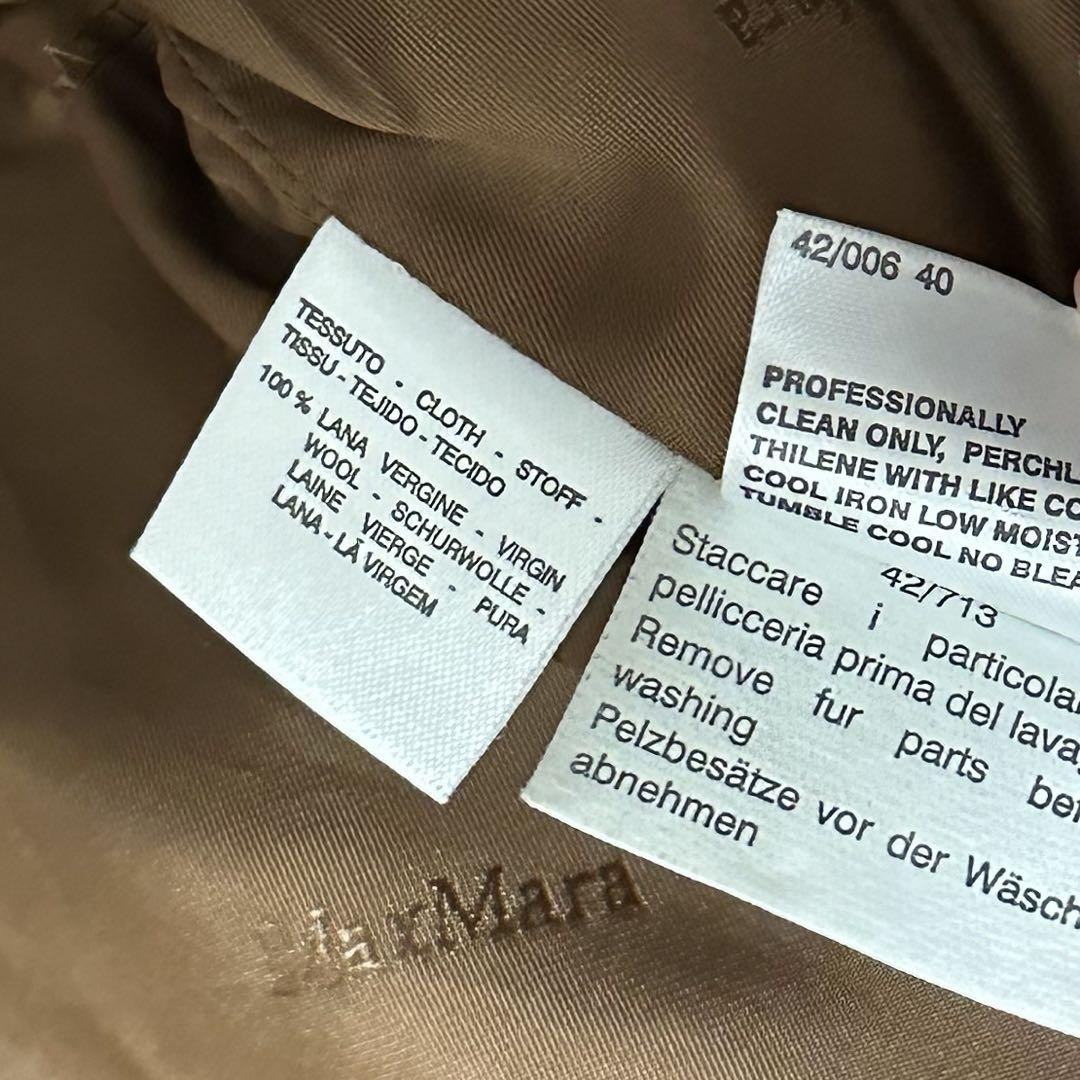 Mara マックスマーラ