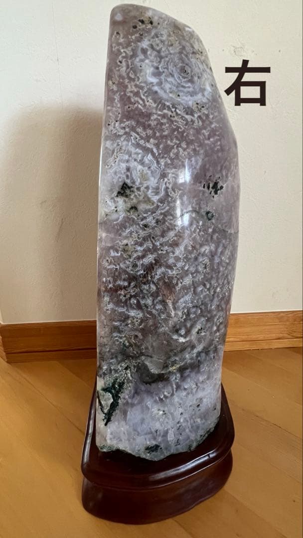 アメジストドーム 瑪瑙皮