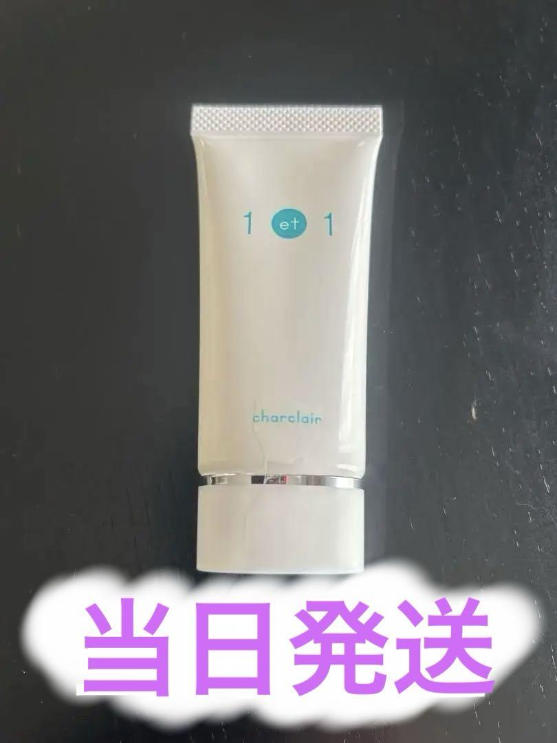 アンエアン オールインワン美容液 30mL - メルカリ