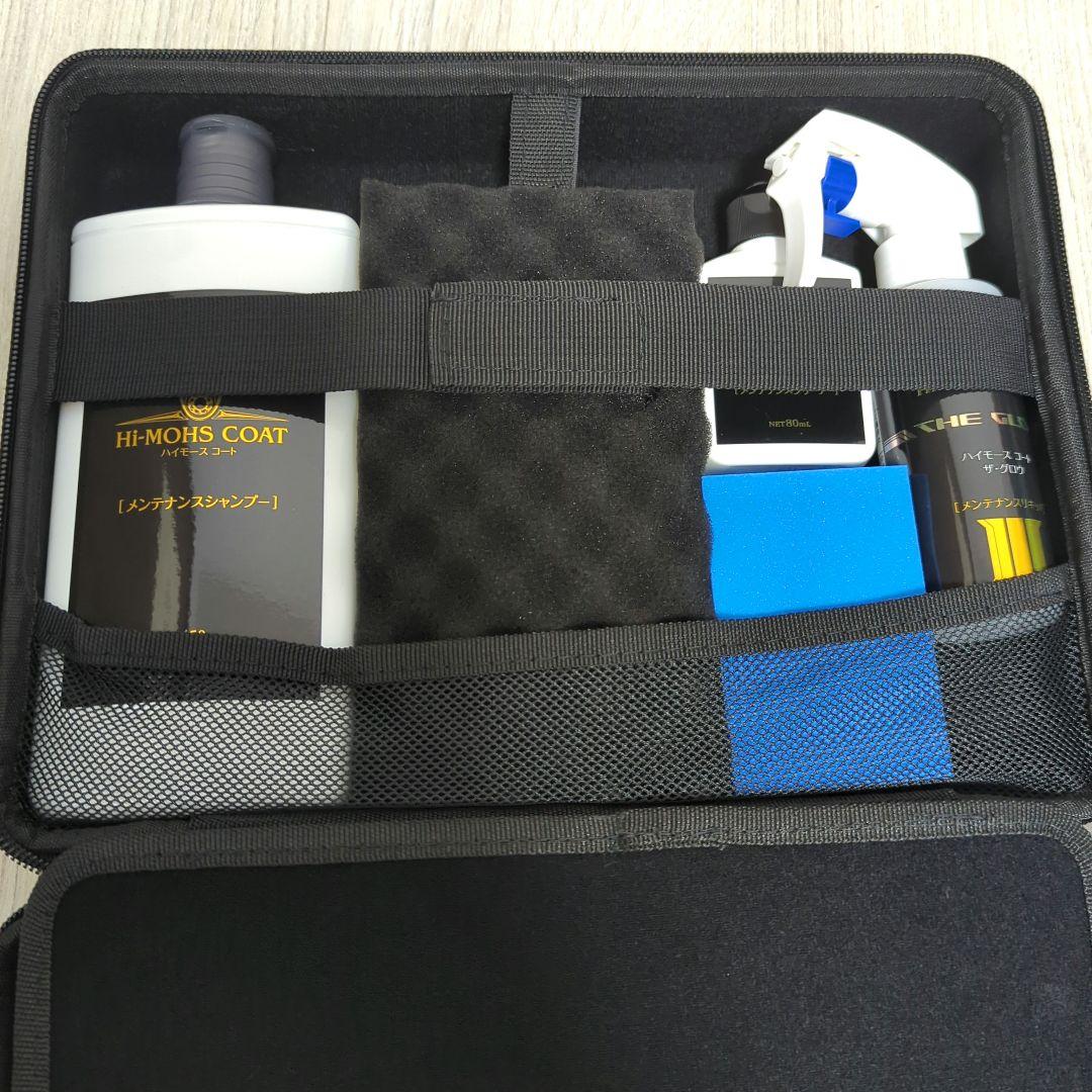 Hi-MOHS COAT ハイモスコート メンテナンスキットセット 専用バッグ付