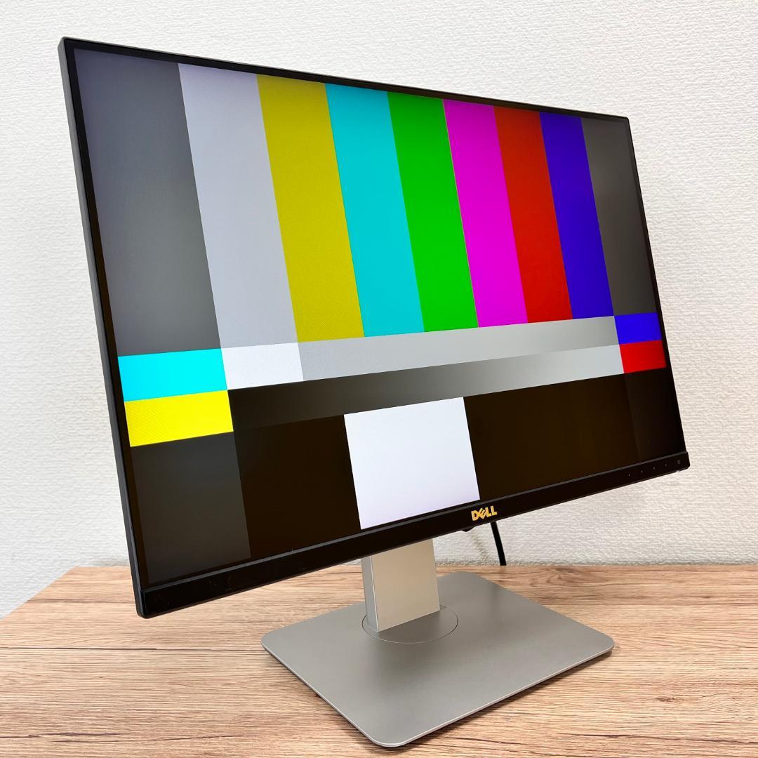 【お買い得】DELL U2415b 24インチモニター