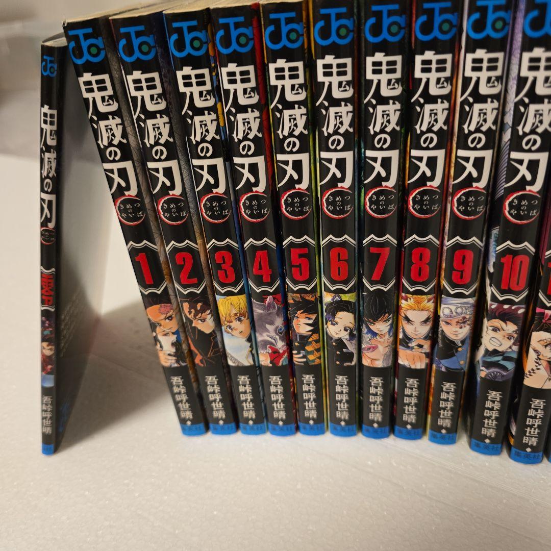 鬼滅の刃【全巻】1～23巻+8冊（零、外伝等） - メルカリ