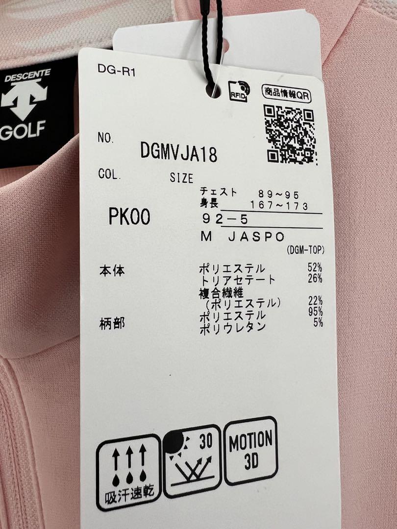 ★新品タグ付きDESCENTE GOLF メンズ　ハーフジップシャツ