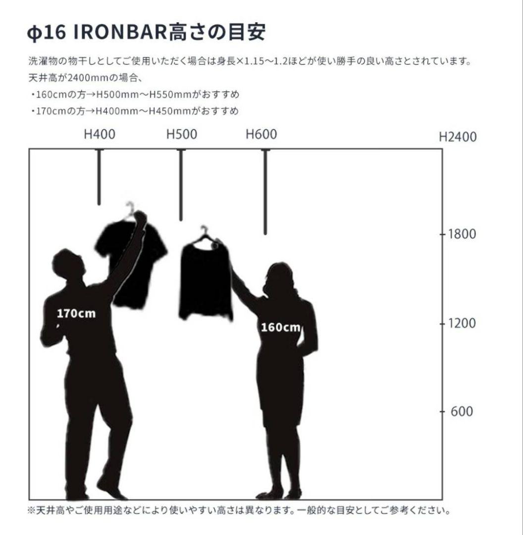 φ16アイアンバー コ型 W1500× H500 SULK NEXPOTALLINN_EU