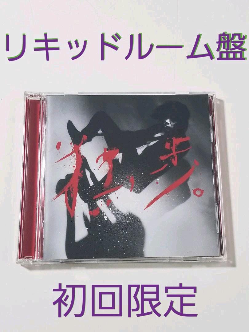 宮本 独歩 Cd Dvd 初回限定612バースデーライブatリキッドルーム盤 Lalala Web