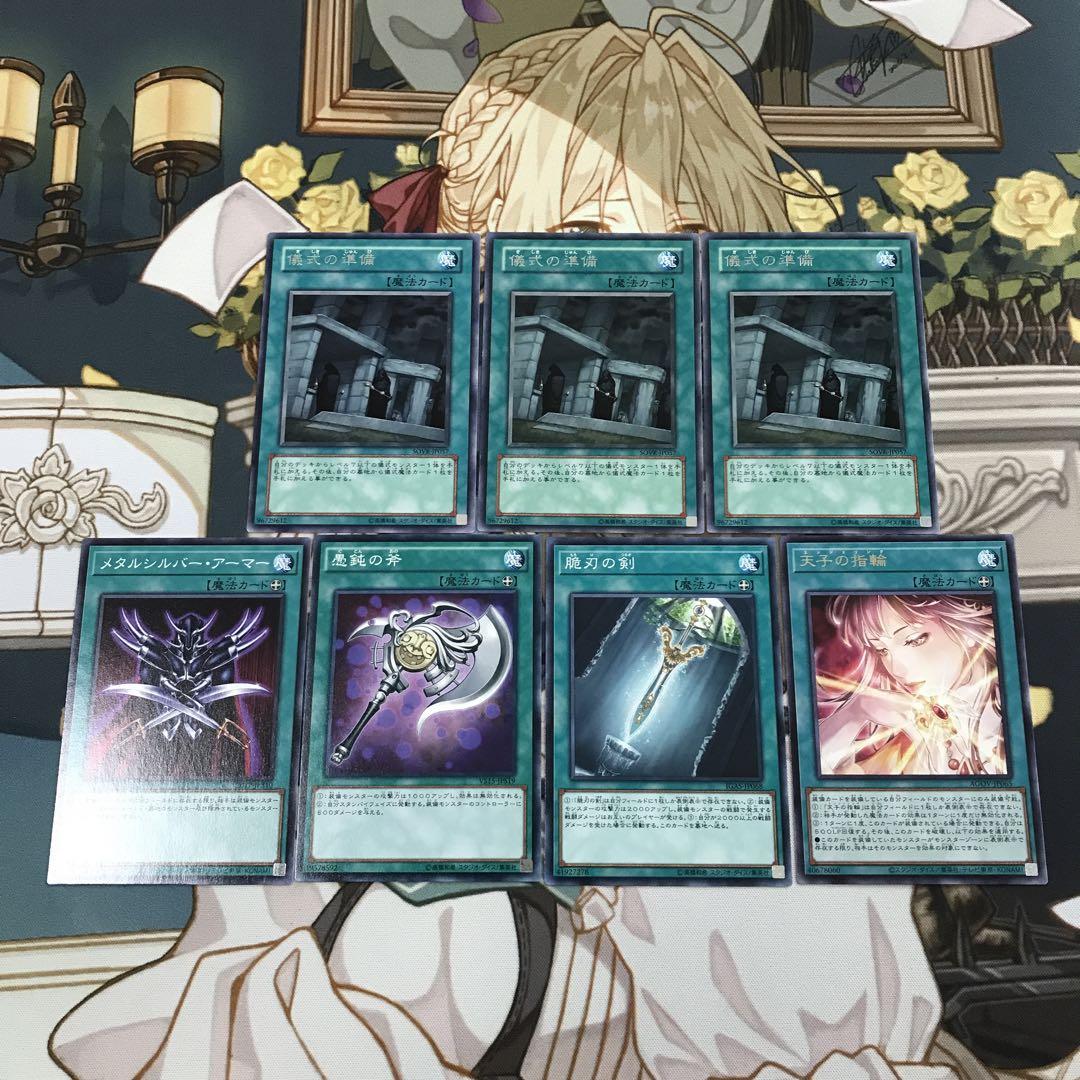 遊戯王 御巫 デッキパーツ - メルカリ