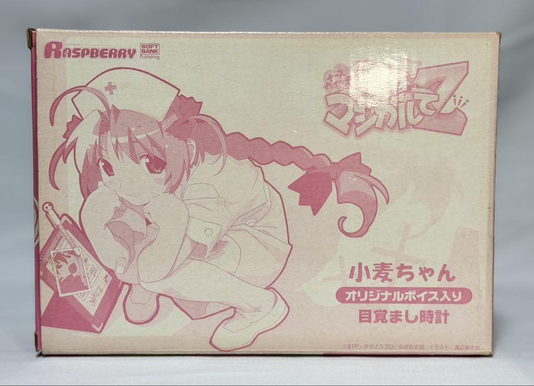 ナースウィッチ小麦ちゃんマジカルてZ　オリジナルボイス入り目覚まし時計