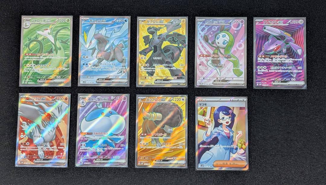 最安値級価格 ブラックボルト ホワイトフレア SR まとめ売り - メルカリ ポケモンカードゲーム