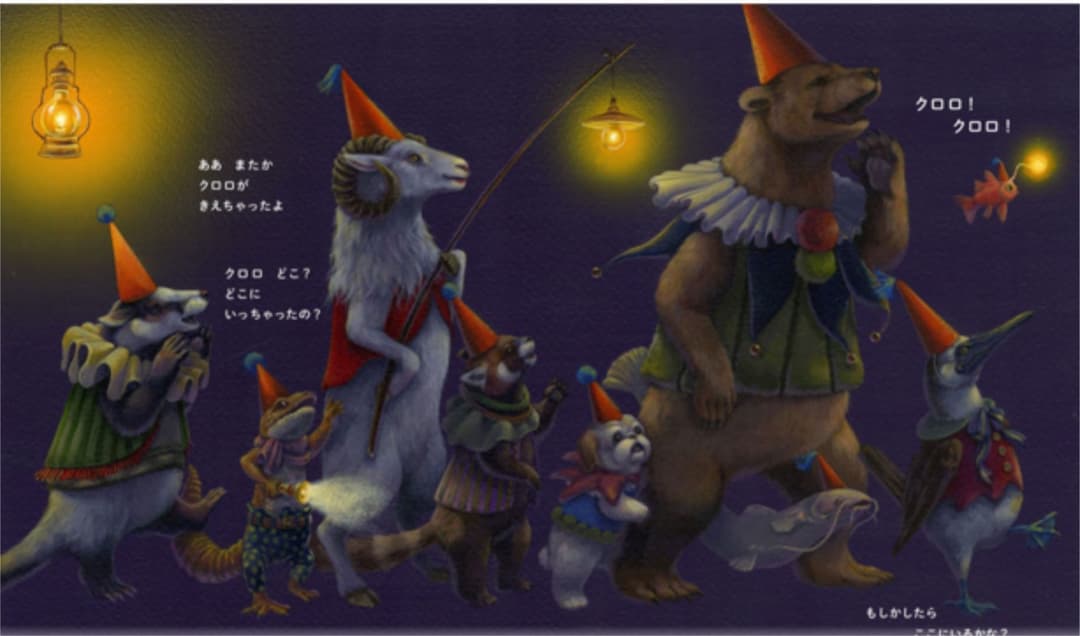 週末セール おつきさまのスープ 野中柊 木原未沙紀 サイン 絵本 ねこ Pkduymeapv Godawaripowerispat Com