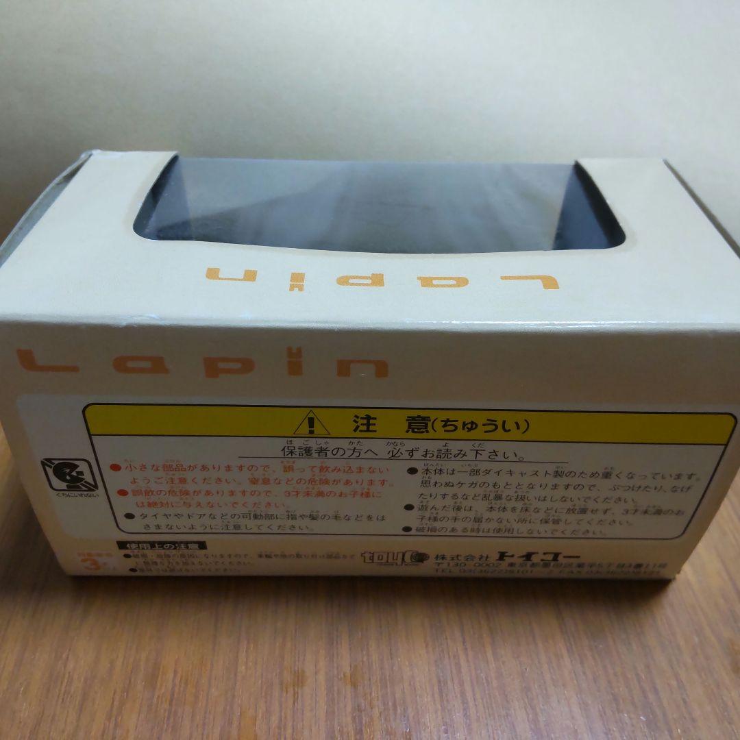 アルトラパン 1/42 レイクブルーメタリック  非売品