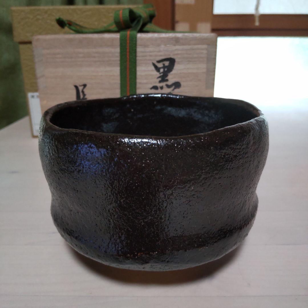 181【茶道具】長楽作　黒楽　茶碗