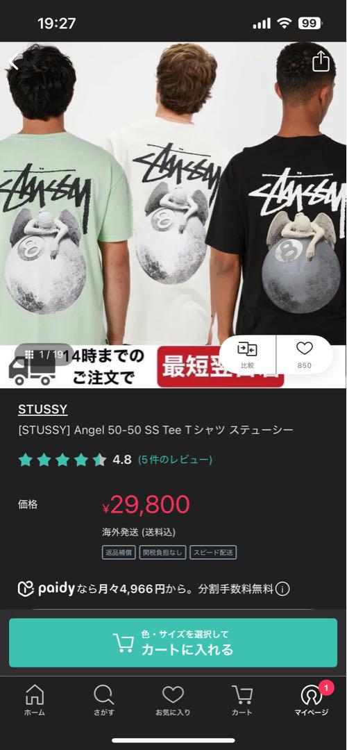 Stussy ホワイト Tシャツ　XＬ