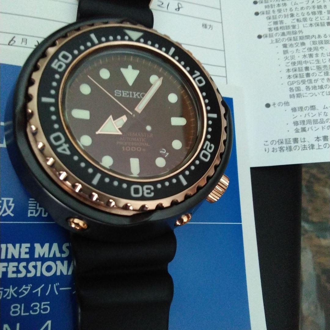 seiko プロスペック マリンマスターsbdx 014 ☆ 状態良いです☆ 画像2