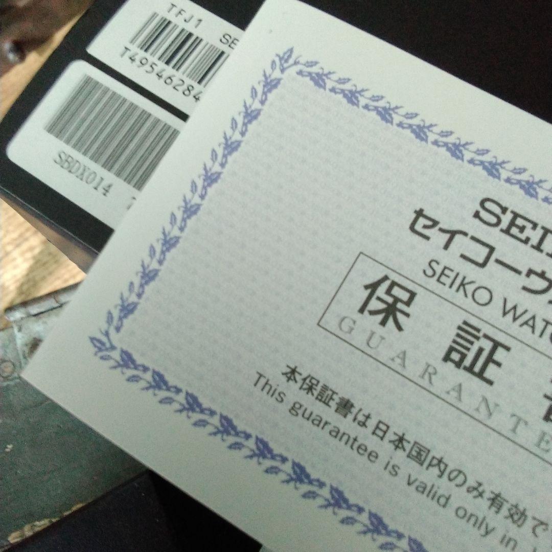 seiko プロスペック マリンマスターsbdx 014 ☆ 状態良いです☆ 画像9