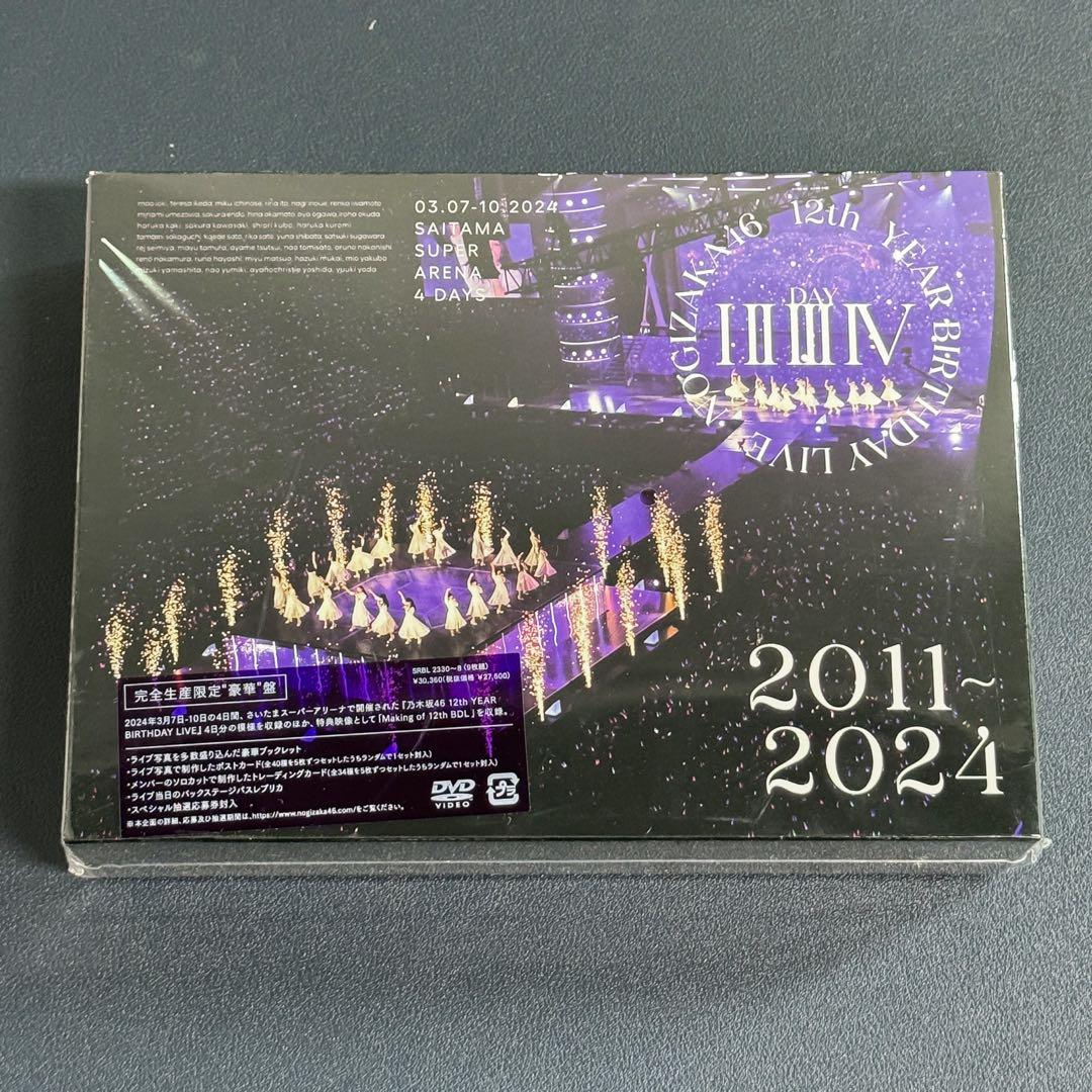 開封済み乃木坂46 12th YEAR BIRTHDAY LIVE DVD DVD]乃木坂46／12th YEAR BIRTHDAY LIVE（完全生産限定盤） : PC
