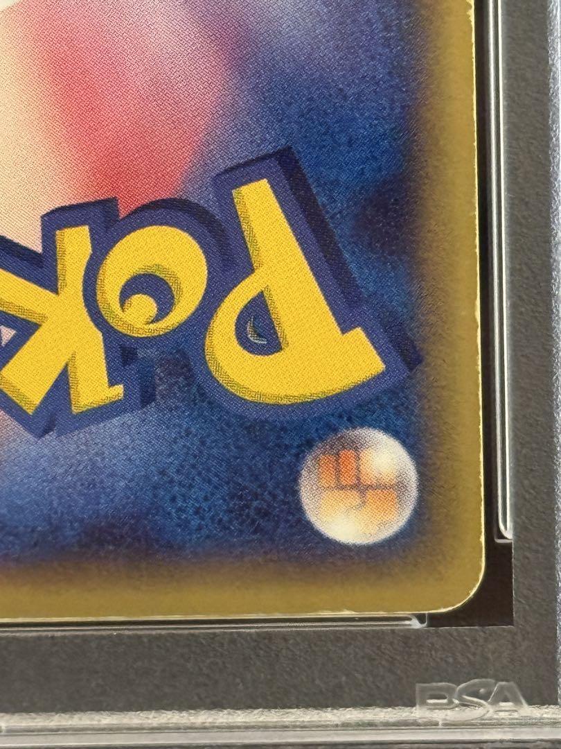 ミュウツー ゴールドスター ☆ ギフトボックス　psa7 2005 Mewtwo☆ PSA 7 Gold Star - カルドバ