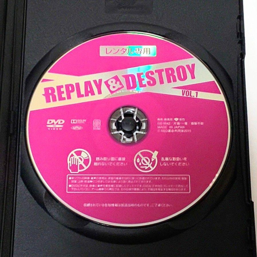 REPLAY&DESTROY〈3枚組〉ブルーレイディスク (山田孝之 中村倫也) Amazon.co.jp: REPLAY&DESTROY Blu-ray-BOX(Blu-ray Disc