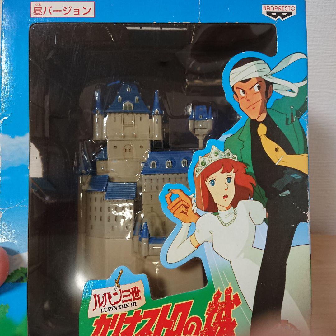 ルパン三世 カリオストロの城 DXカリオストロ城 - メルカリ