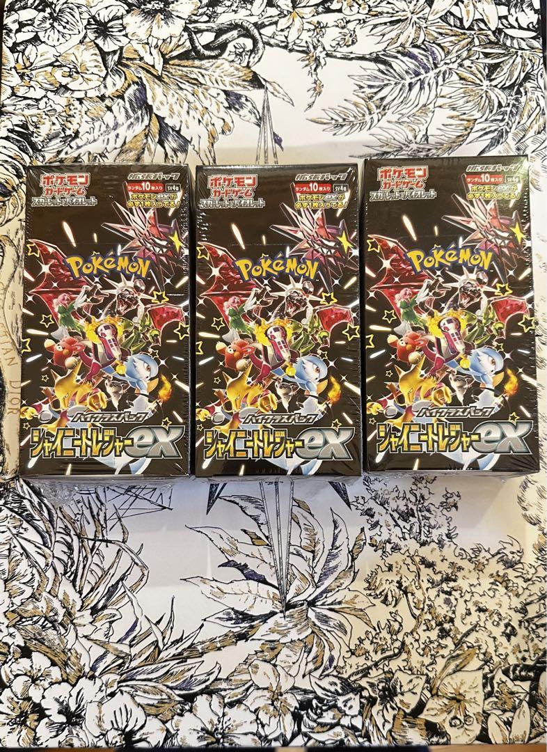 ポケモン　シャイニートレジャー 新品未開封シュリンク付　2BOX シャイニートレジャーex 2BOXセット シュリンク付き ポケカ