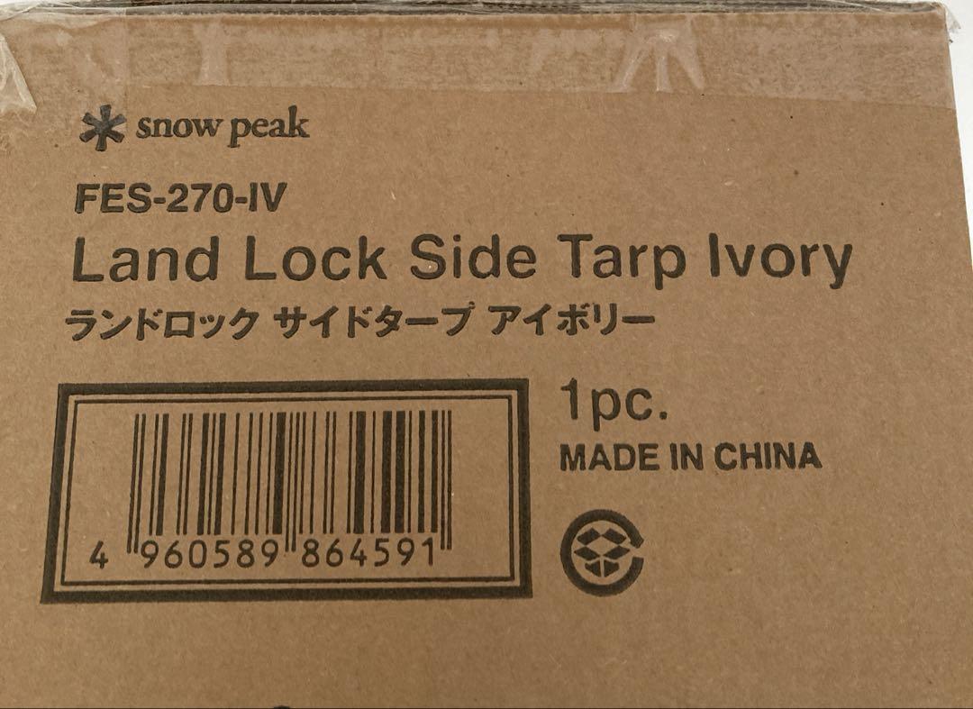 雪峰祭限定 ランドロックサイドタープ アイボリー 新品