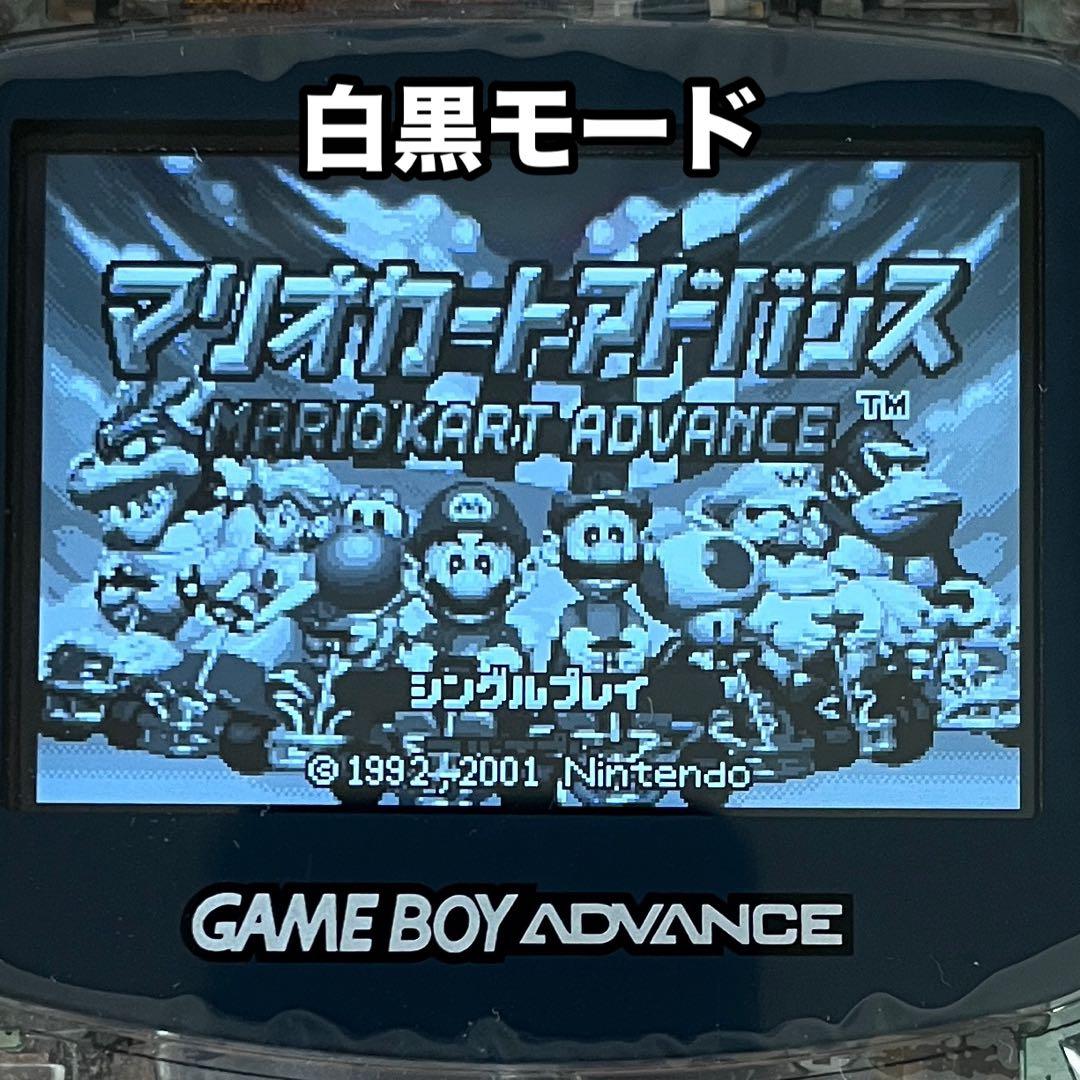 ゲームボーイアドバンス IPS液晶カスタム目立った傷や汚れなし