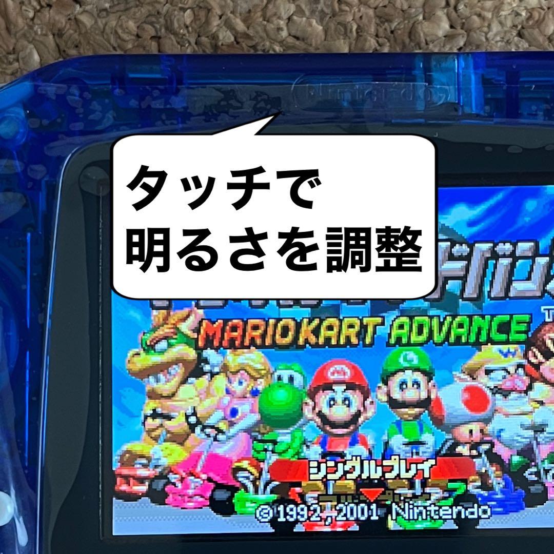 ゲームボーイアドバンス