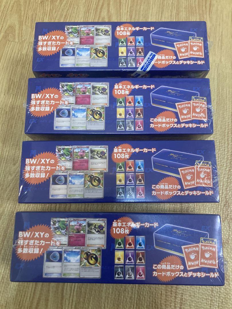 エクストラレギュレーションBOX 新品未開封4箱　ポケカ