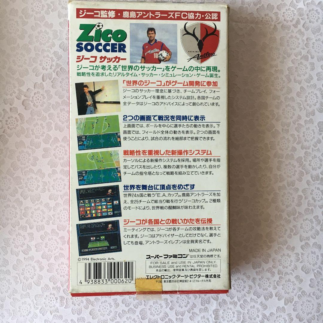 メルカリ スーパーファミコンソフト ジーコサッカー 家庭用ゲームソフト 530 中古や未使用のフリマ