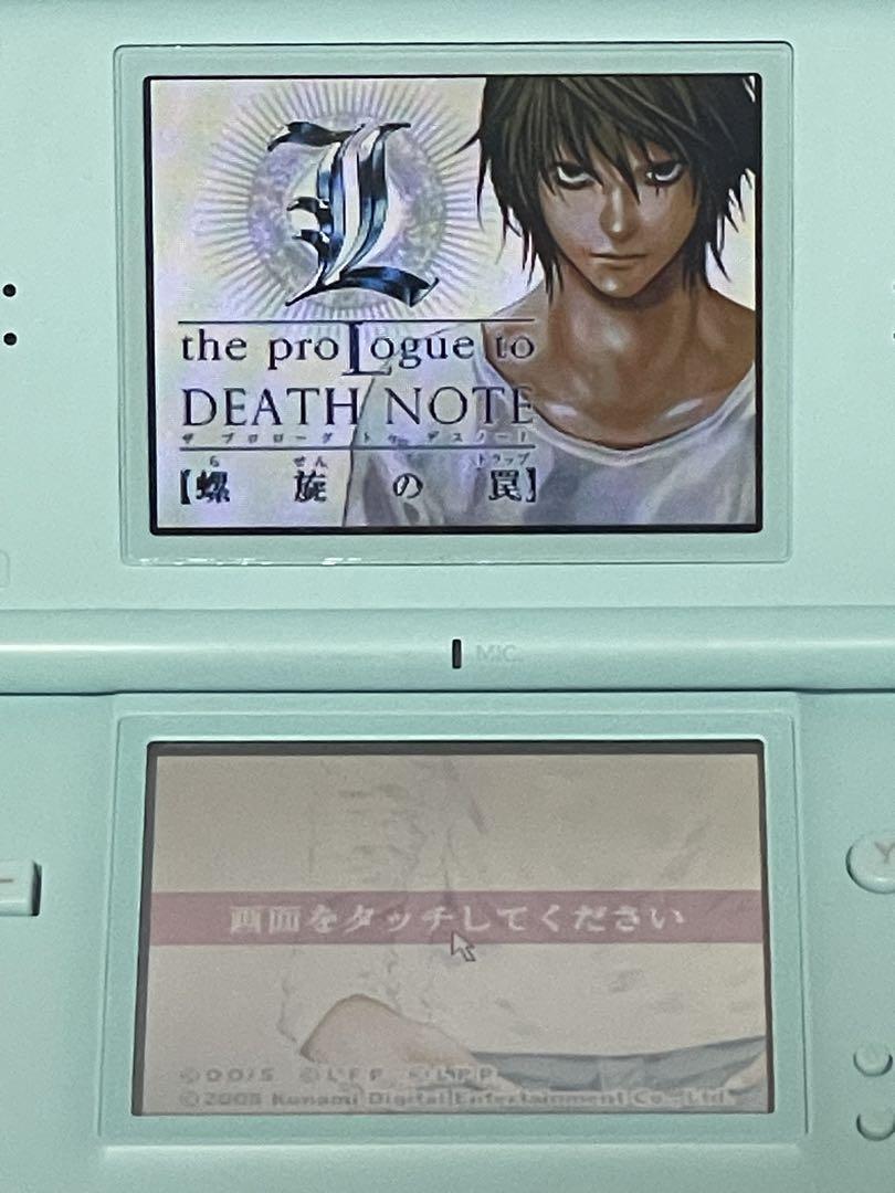 DEATH NOTE キラゲーム Lを継ぐ者 螺旋の罠 トラップ　3点セット