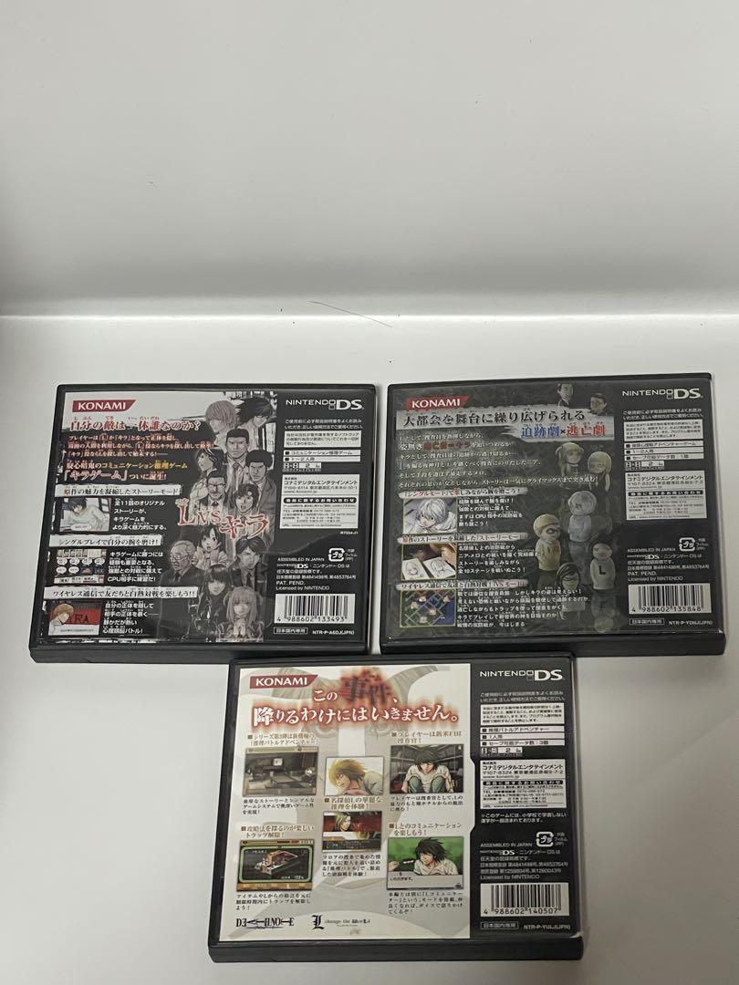 DEATH NOTE キラゲーム Lを継ぐ者 螺旋の罠 トラップ　3点セット