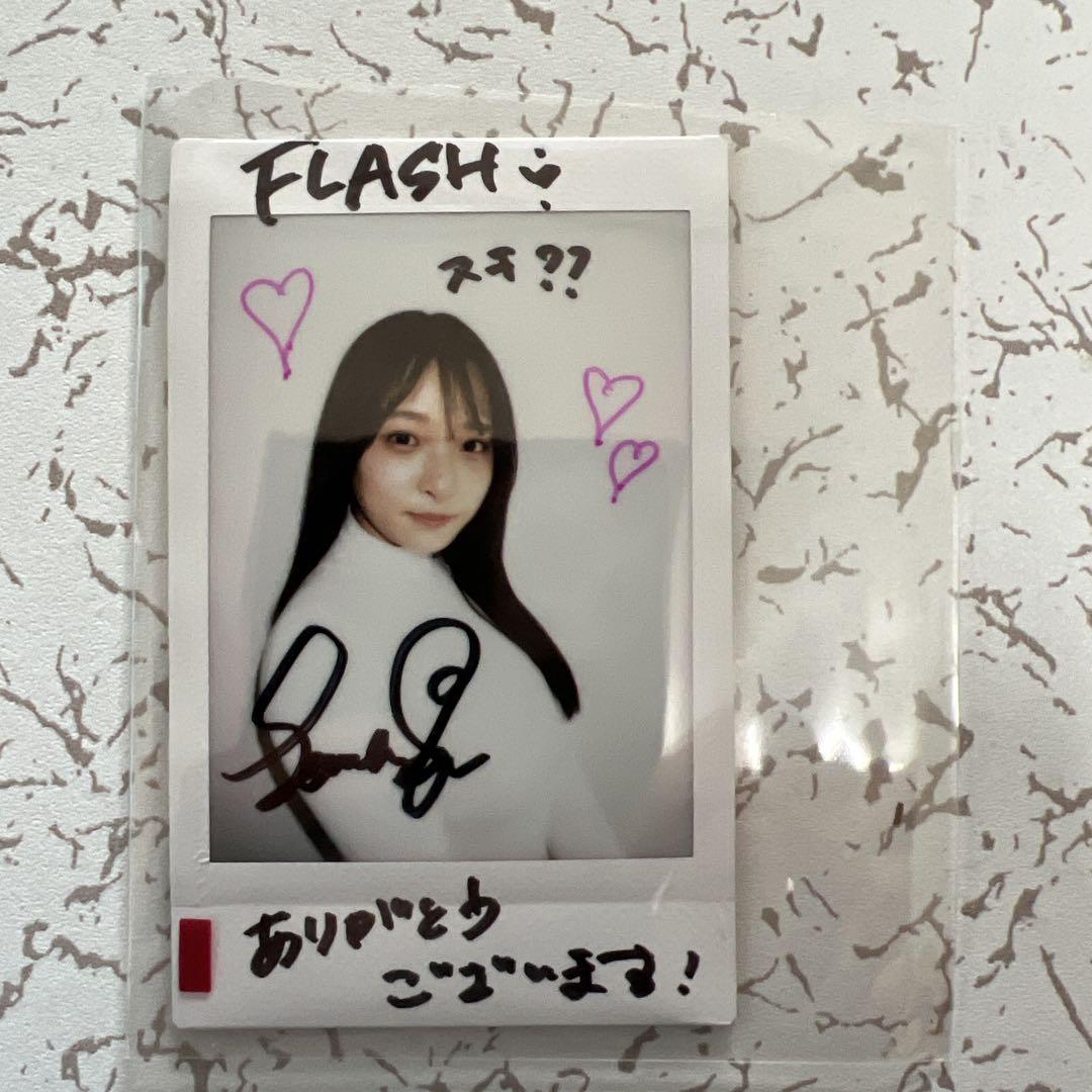 沢美沙樹サイン入りチェキ　FLASH 1768号