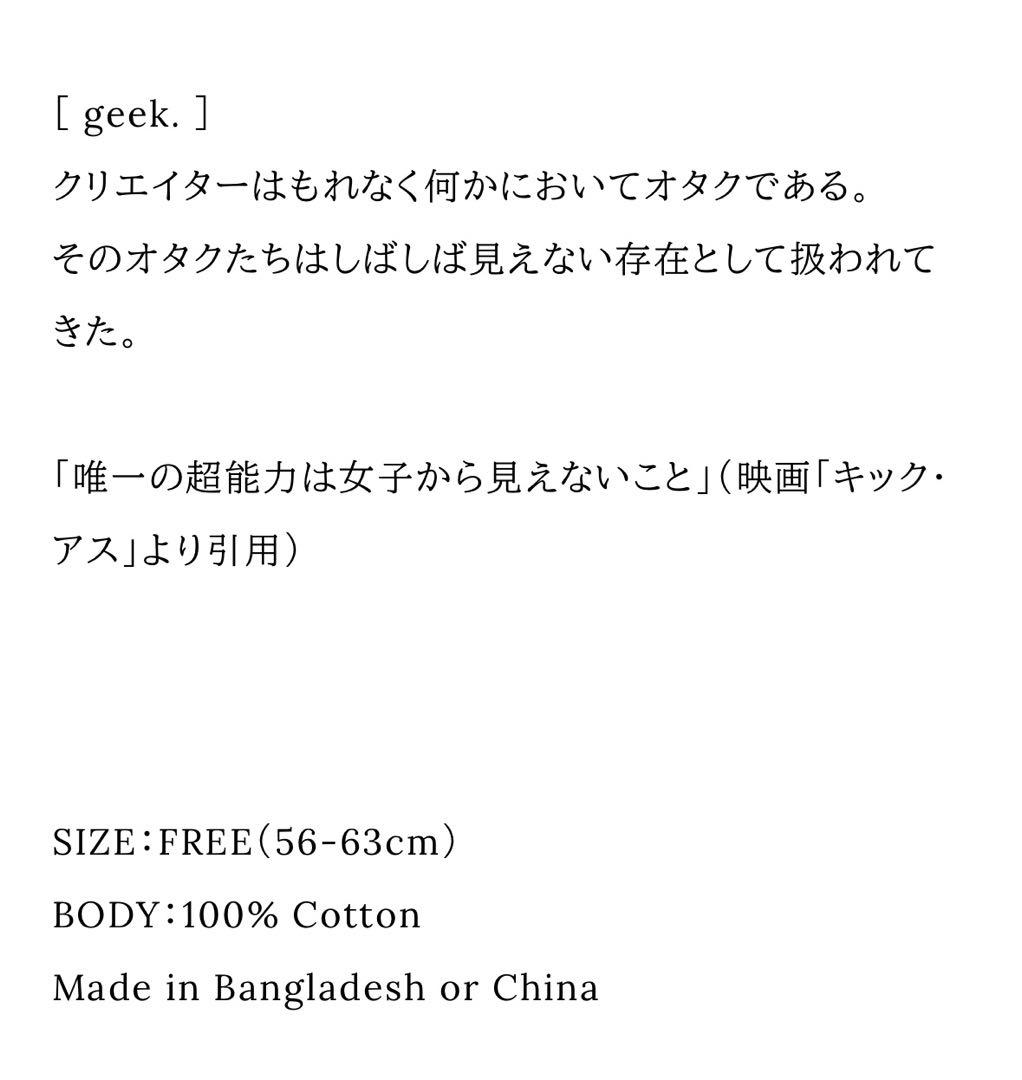 帽子 goyemon geek 6 Panel Cap