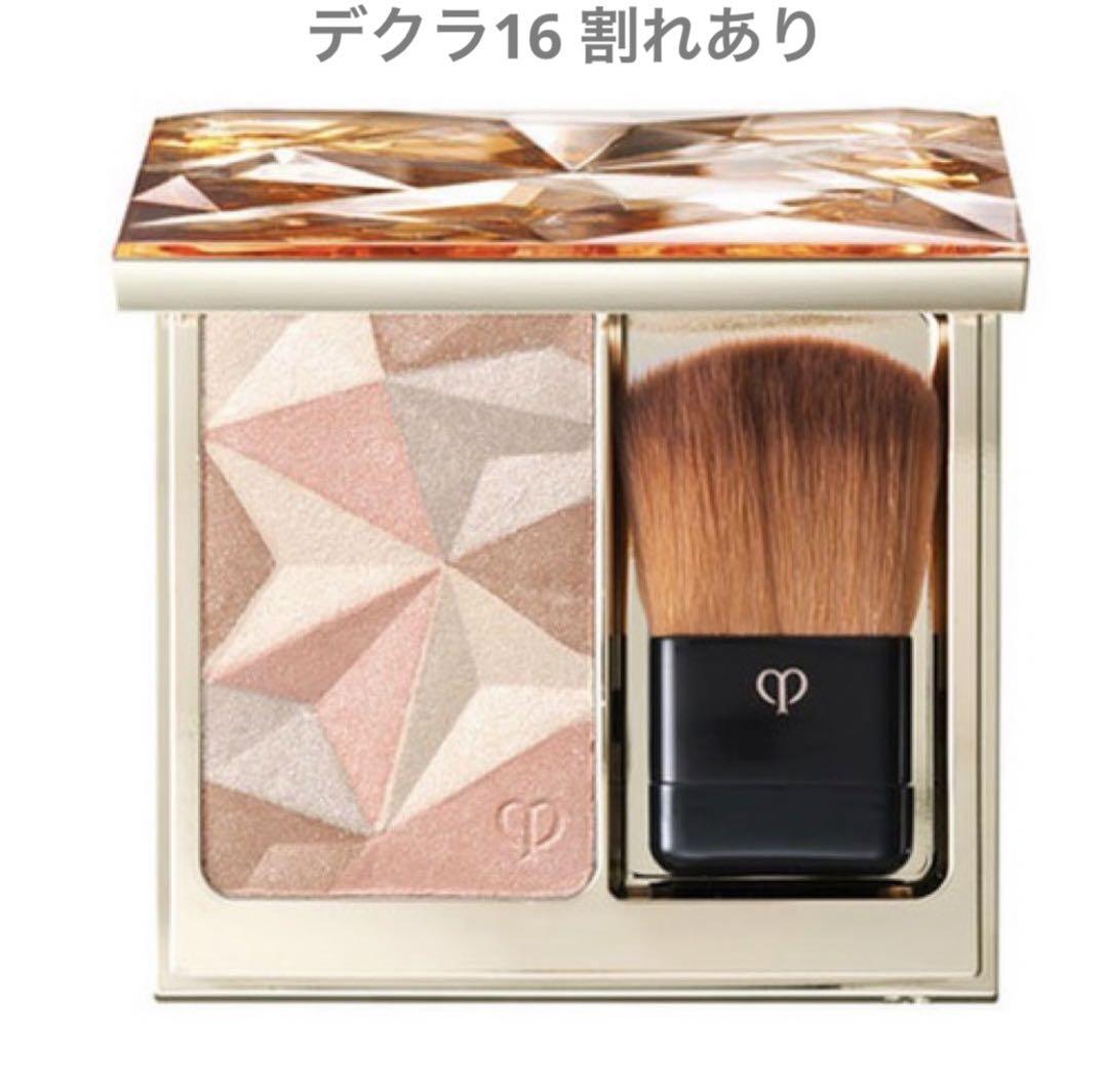 割れ有✨クレドポーボーテ レオスールデクラ16 フェースカラー10g ハイライト