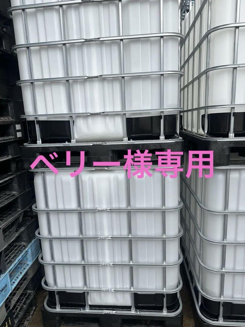 IBCタンク 大型タンク 貯水タンク