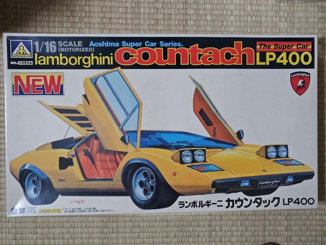 当時物 アオシマ 1/16 ランボルギーニ カウンタック LP400 昭和レトロ