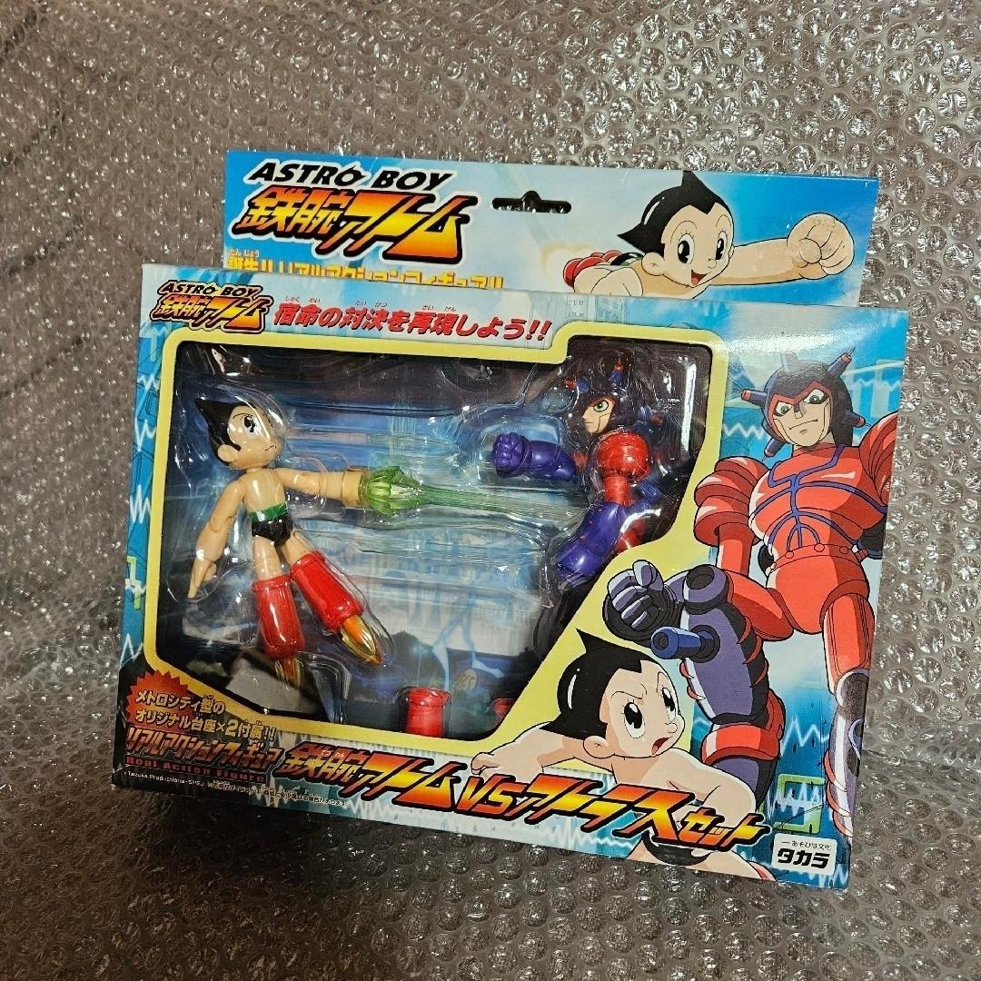 鉄腕アトムvsアトラスセット