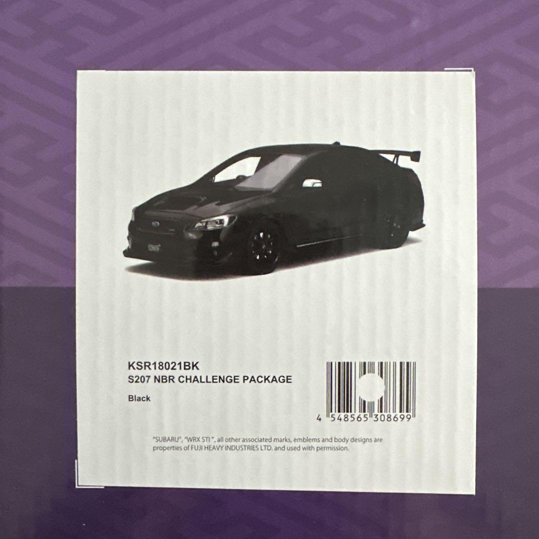 自動車 samurai S207 NBR CHALLENGE PACKAGE Black