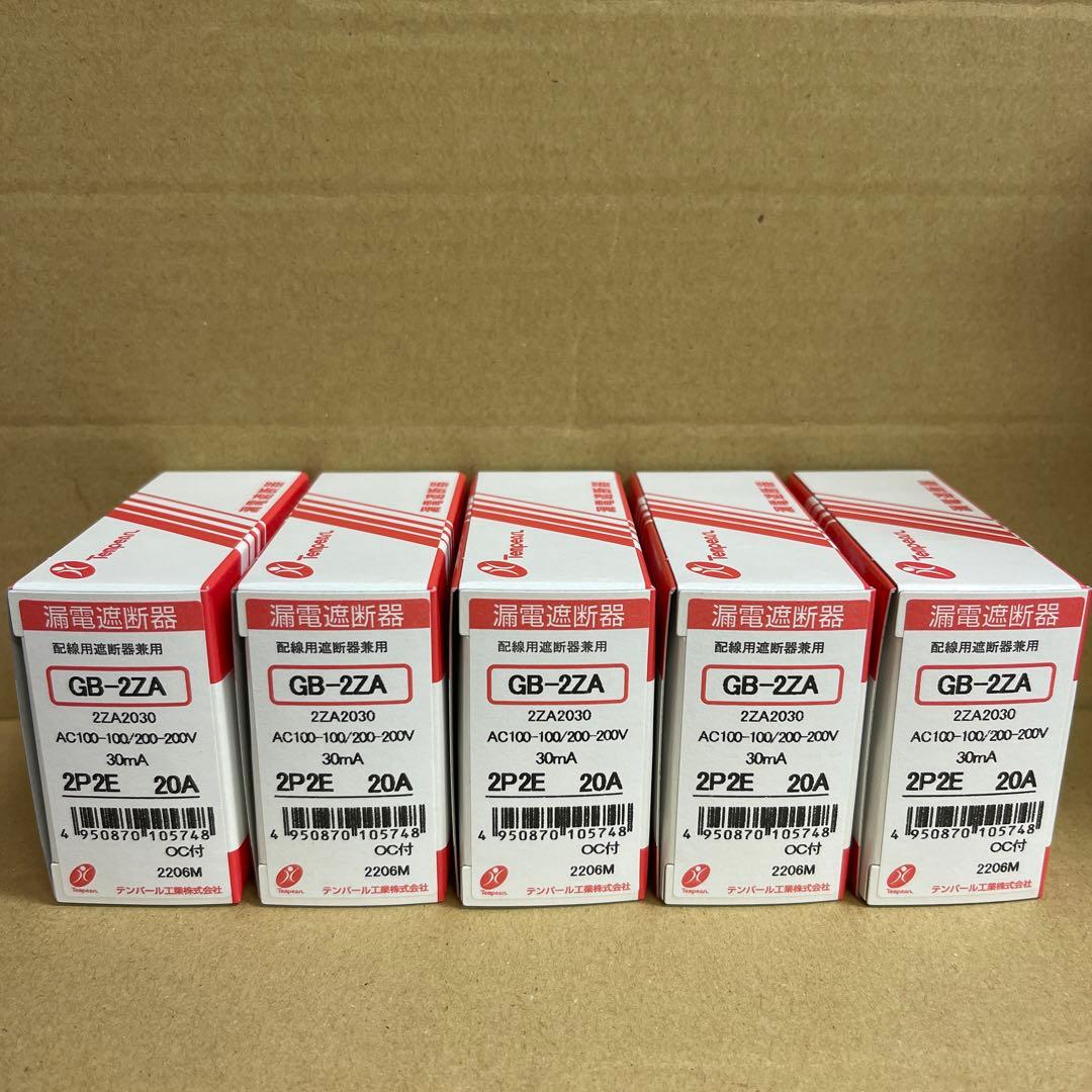 店 テンパール工業 GB-2ZA 安全ブレーカー形漏電遮断器 20A trainer