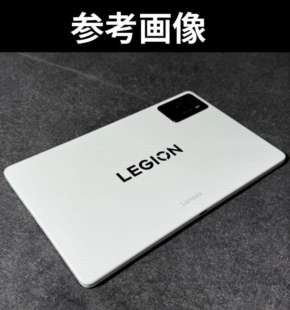 Lenovo Legion Tab Y700 2025　16/512　WHITE