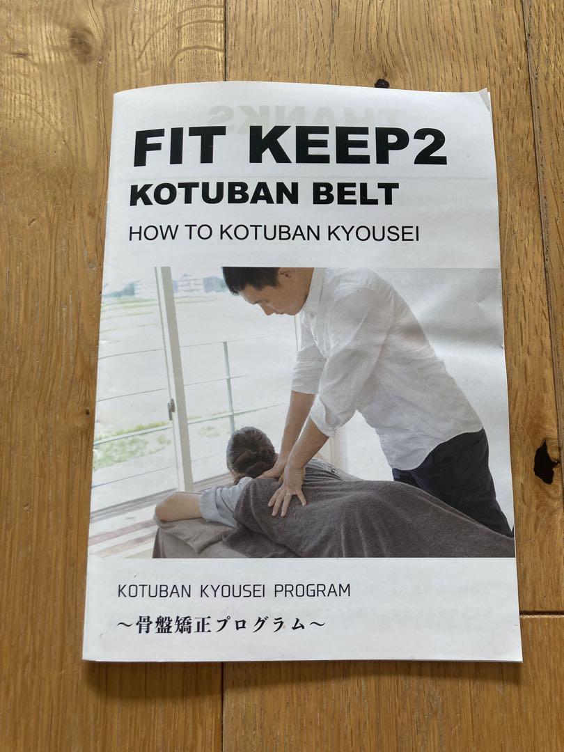 FIT KEEP II 骨盤ガードル 黒