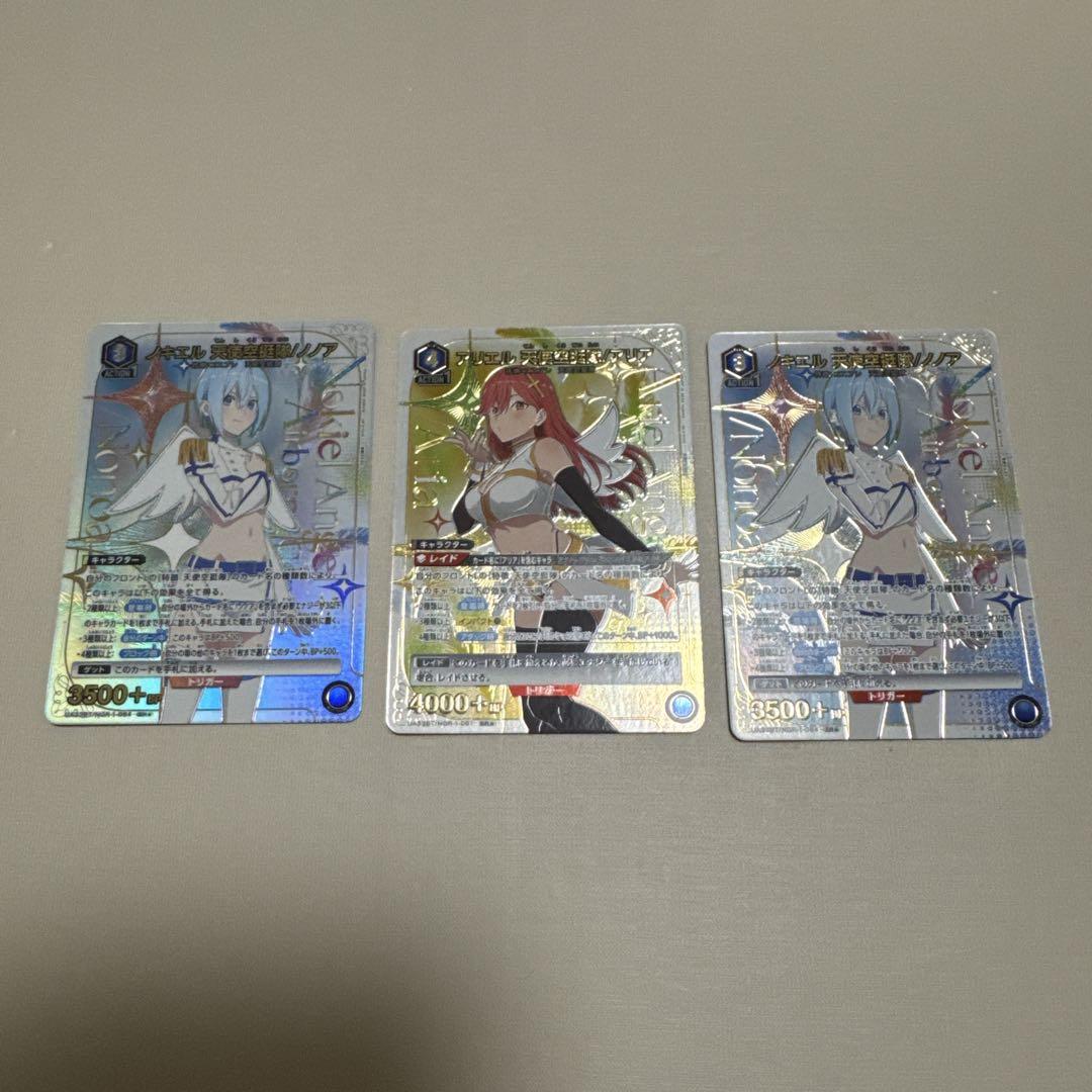 2024人気の ユニアリ】青にごりり“天使空挺隊”デッキ&プレイング